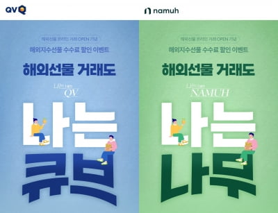 카지노 차무식證, 해외지수선물 및 미국주식옵션 온라인 거래 서비스 오픈