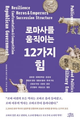 이번 주 볼만한 책 8권…“인구 감소 우려 과장됐다?” 