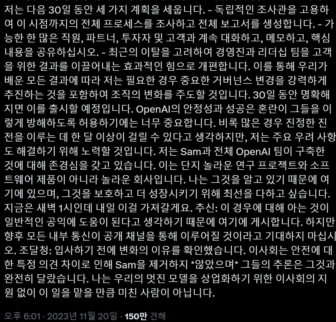 '오픈슬롯 무료 사이트' 뒤흔든 내부 반란…"쿠데타냐" 월가 발칵 뒤집혔다 [나수지의 뉴욕리포트]