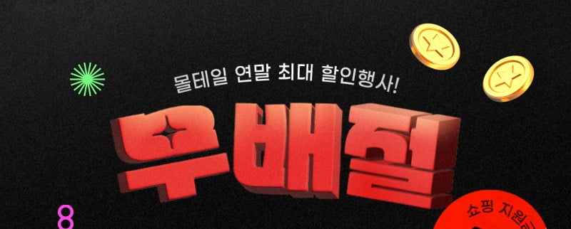 사진=커넥트웨이브