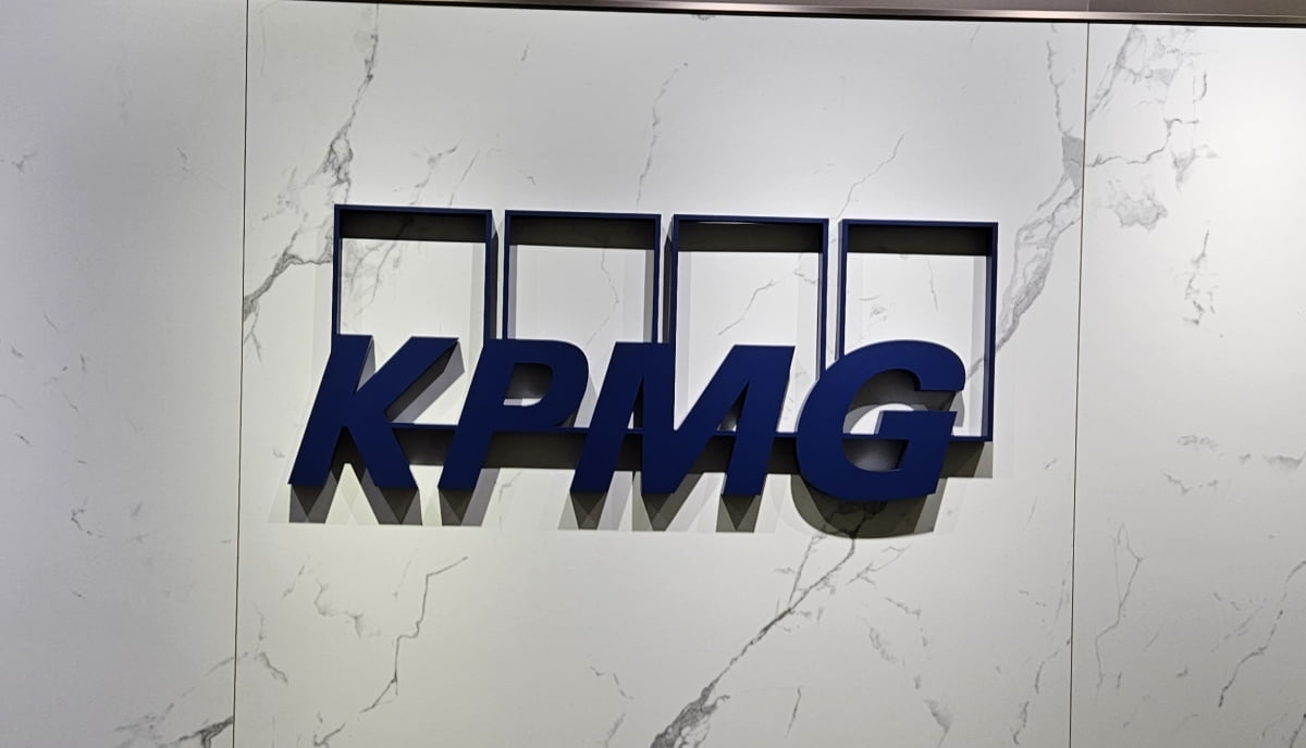 삼정KPMG, 콘텐츠 업 카지노 대상 '가상자산' 주제 세미나 개최