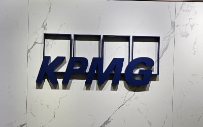 삼정KPMG, 콘텐츠 기업 대상 '가상자산' 주제 세미나 개최