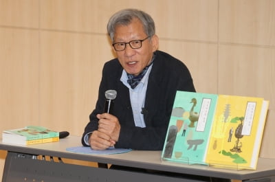 ‘국토박물관 순례’ 펴낸 유홍준 “답사기 시리즈 빈 칸 메우는 책”