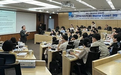 신한은행, 디지털인재 육성 위해 서울대·연세대·KAIST와 손잡았다