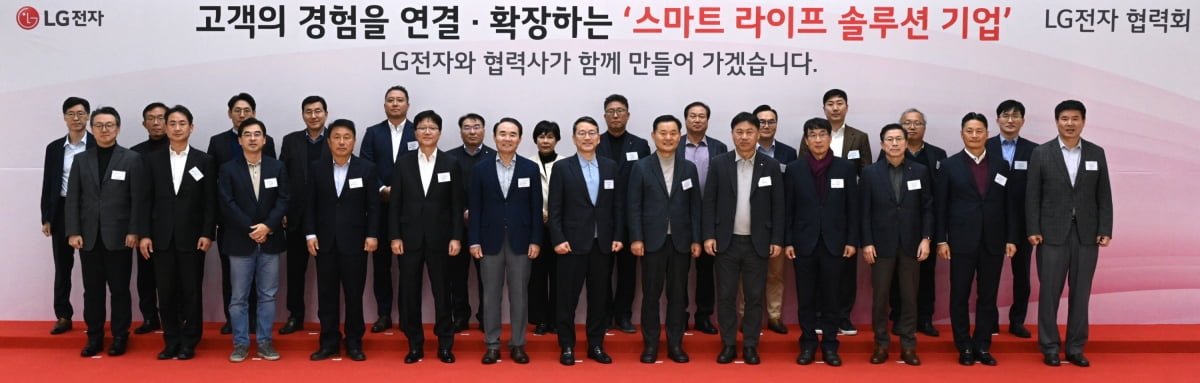 LG전자 CEO 조주완 사장, ''2030 미래비전 협력사와 같은 곳 바라보고 뛸 것''. 사진=LG전자 제공