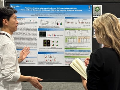 이수앱지스, 바이오 유럽·美 신경과학 학회서 연구성과 발표