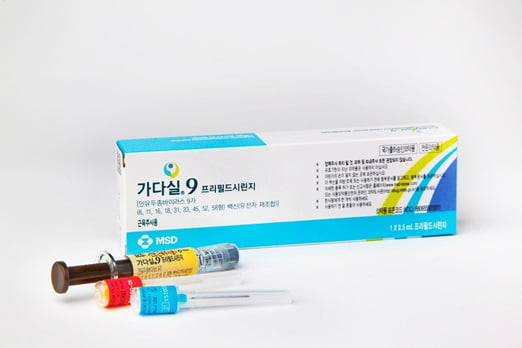 광동제약, 한국MSD 인유두종바이러스 백신 ‘가다실’ 공동 유통