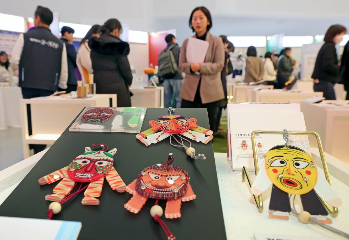 [포토] 대한민국 관광기념품 한자리에~!