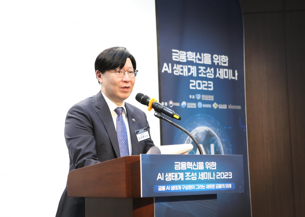 김소영 금융위원회 부위원장이 24일 한국신용정보원이 개최한 ‘금융혁신을 위한 AI 생태계 조성 세미나’에서 축사를 하고 있다. 한국신용정보원 제공