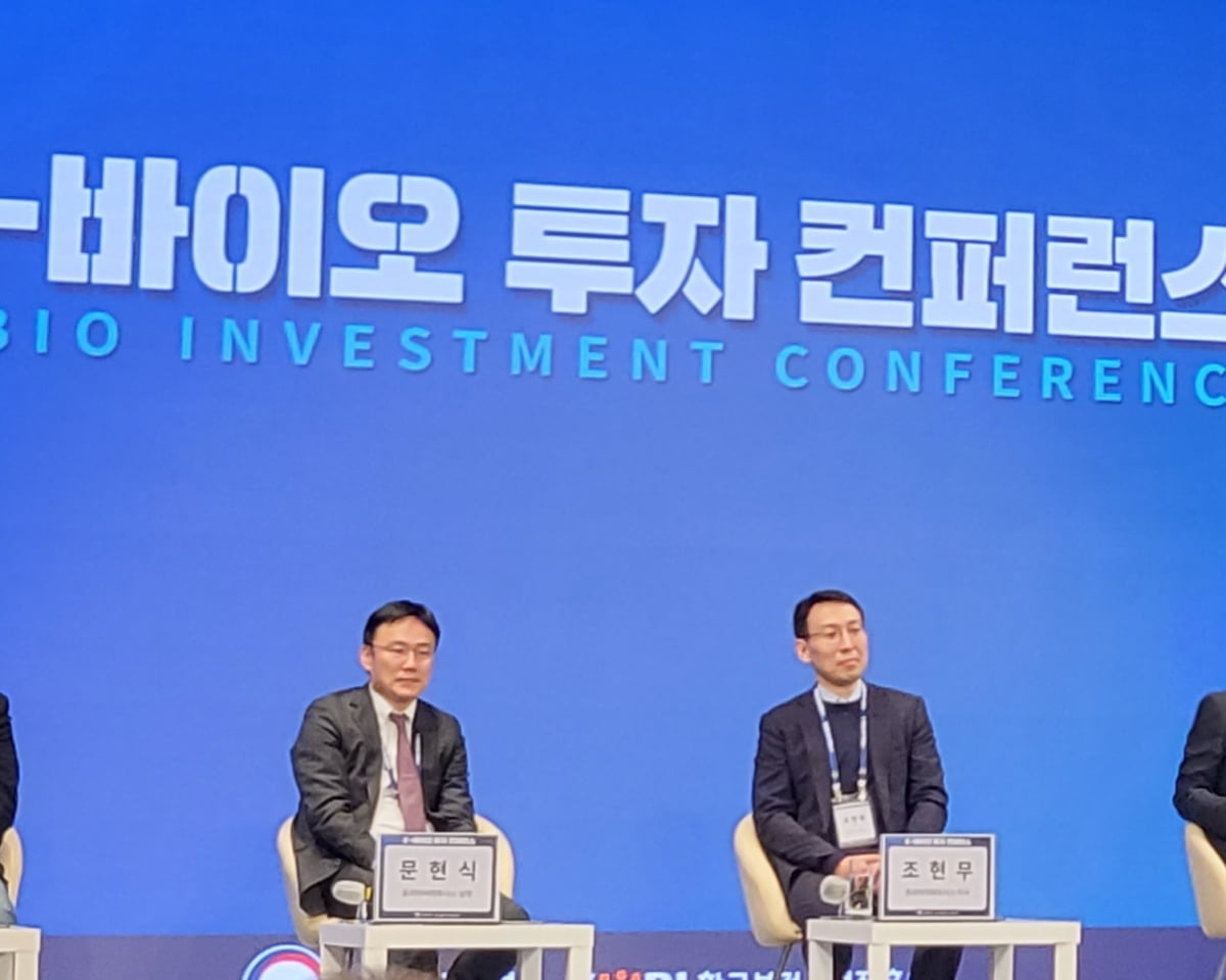 K-바이오 투자 컨퍼런스에 참여한 2호 운영사 프리미어파트너스의 문현식 상무(왼쪽)와 조현무 이사. 남정민 기자