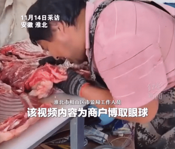 "침 안묻어 괜찮다"…소변맥주 이어 양고기 입으로 발골하는 중국인