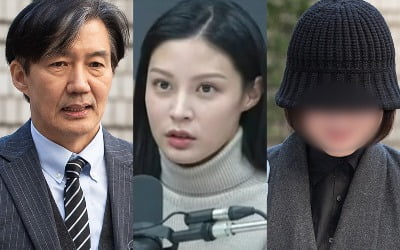 조국·조민 이어 정경심도 책 출간…4년 만에 SNS 활동 재개
