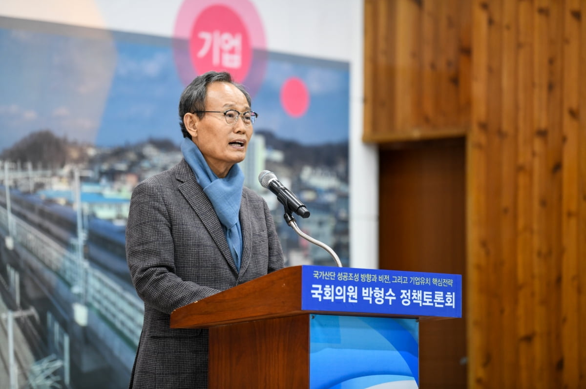 영주 첨단베어링 국가산단 성공전략 정책토론회 개최