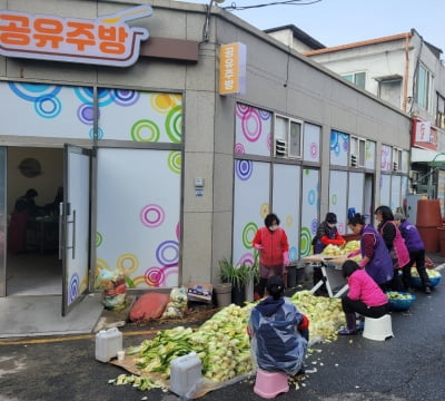 천안 역전시장 공유주방 사랑의 김장 나누기