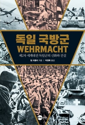 이번 주 볼만한 책 9권…“21세기는 개인 아닌 팬덤의 시대"