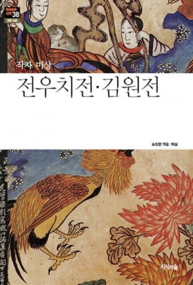 이번 주 볼만한 책 9권…“21세기는 개인 아닌 팬덤의 시대"