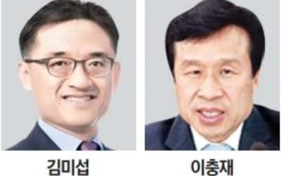 [모십니다] 국내 최고 '2024 대예측 세미나'