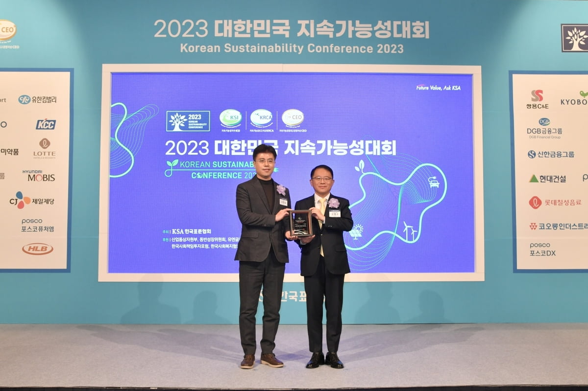 HLB 경영전략팀 김정일 상무가 한국표준협회로부터 지속가능성보고서상을 수상하고 있다. 