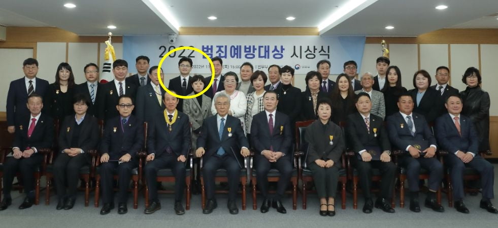 단체사진 구석에 깃발 잡은 '장관님'?<BR>…<BR>화제의 한동훈 사진