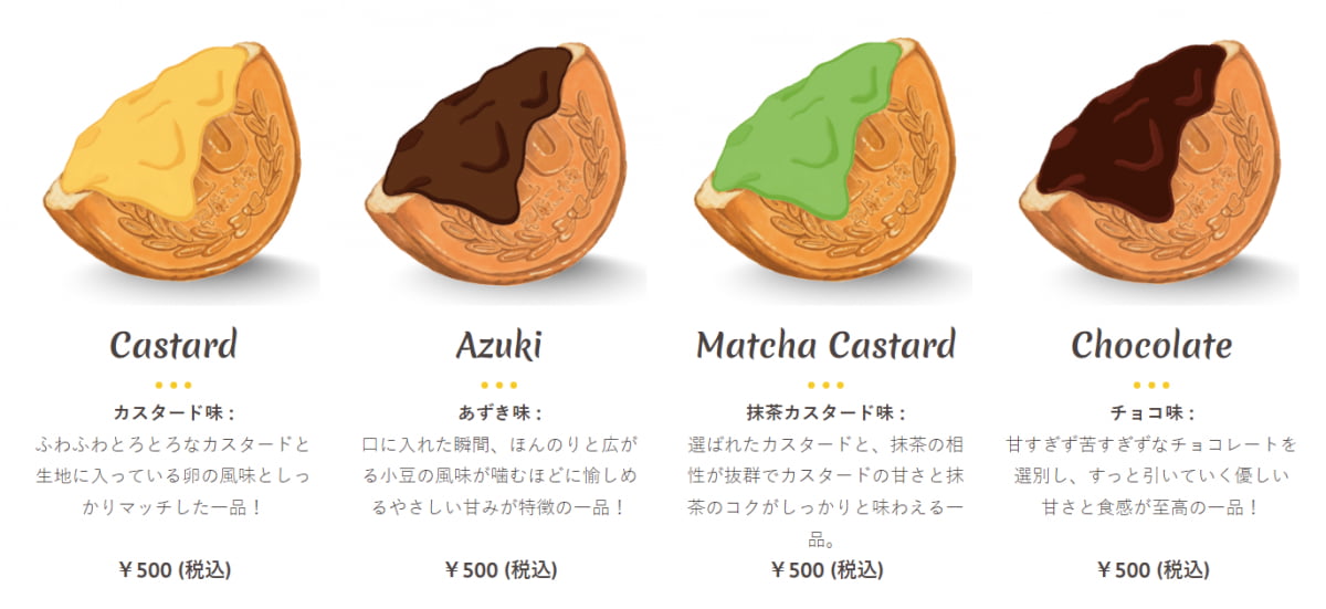 일본에서 인기 있는 10엔빵 브랜드 홈페이지 캡처. /사진=10yenpan 캡처