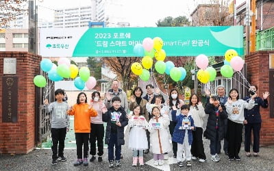 포르쉐코리아, 2개 초교에 '어린이 교통안전 솔루션' 설치