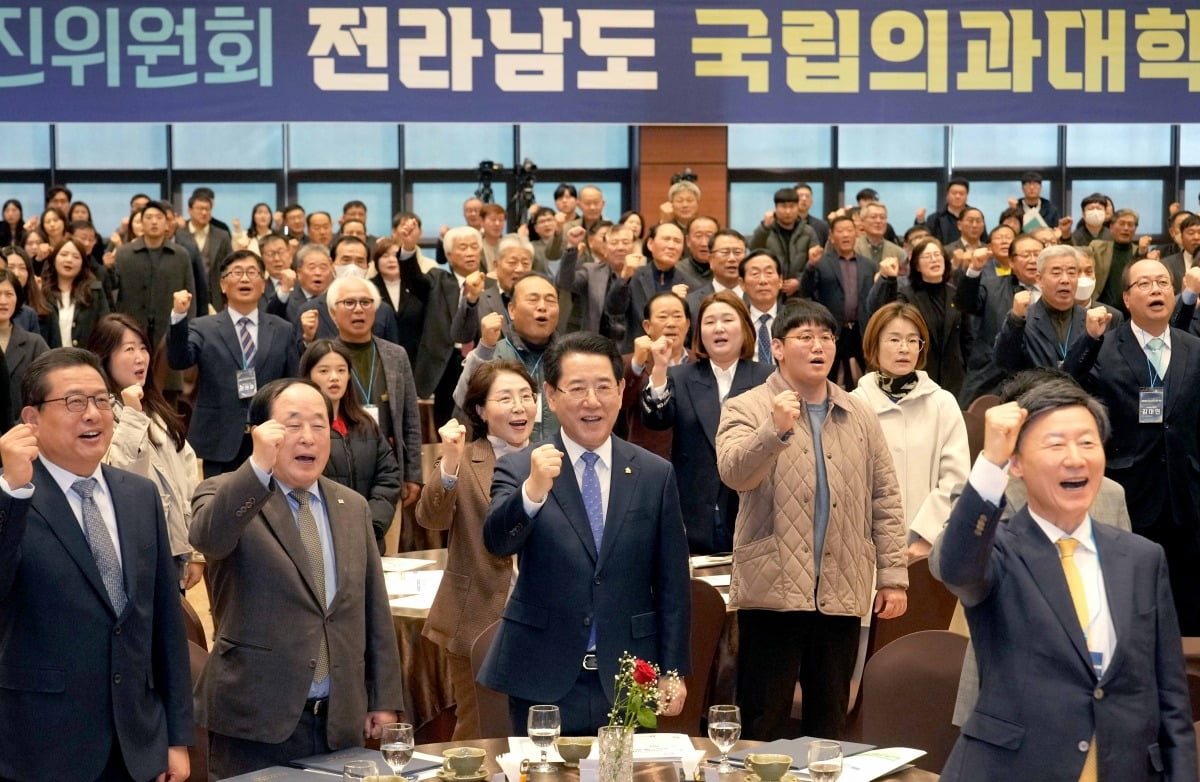 '전라남도 국립 의과대학 유치 포럼'이 28일 무안군 남악 스카이에서 열린 가운데 김영록 전남지사를 비롯한 참석자들이 의대 유치를 기원하는 퍼포먼스를 하고 있다. 전라남도 제공