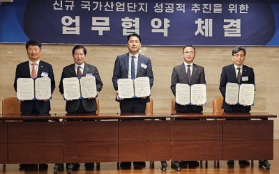 세일정밀, 전라남도 손잡고 우주 발사체 사업 진출