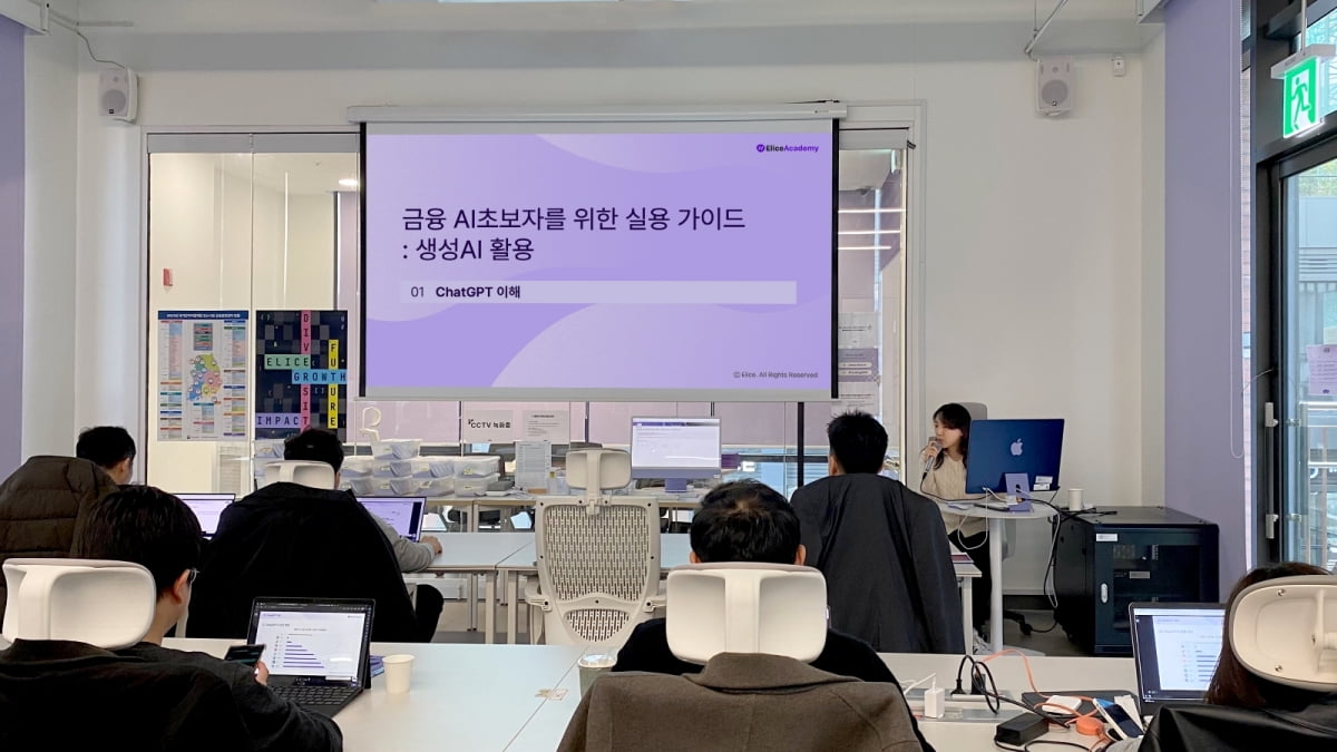 엘리스그룹, 산업 맞춤형 DX 공개 교육 운영