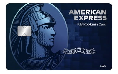 KB국민카드, 아멕스 블루·로즈골드 카드 출시