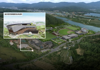 용인특례시, 2027년 지역 내 첫 ‘Net-zero 공공건축물’ 개관