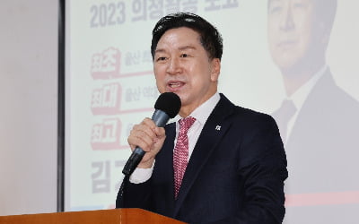 '최후통첩 D-day’ 김기현 앞에 놓인 3가지 선택
