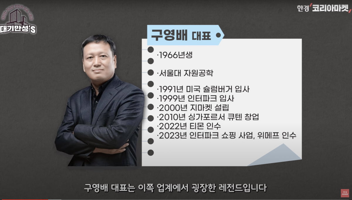 테무・큐텐・알리…중국 초저가 쇼핑앱의 습격 [안재광의 대기만성's]