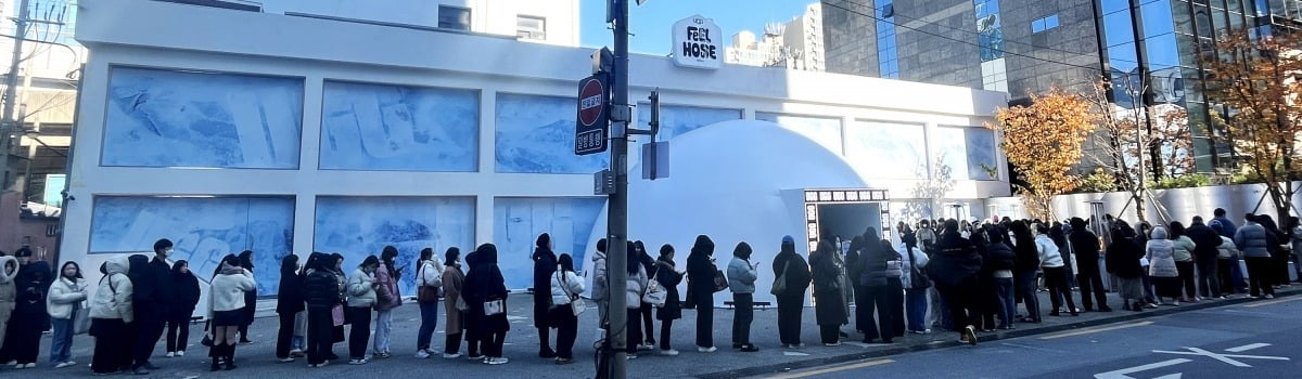브랜드 '어그'가 지난 23일부터 26일까지 서울 성수동에 연 '필하우스(FEEL HOUSE)' 팝업스토어는 나흘간 누적 방문객이 1만명을 돌파했다. 사진=신세계인터내셔날