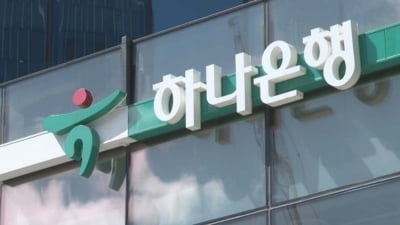 국민·카지노 블랙잭, 홍콩 H지수 편입 ELT·ELF 판매 중단