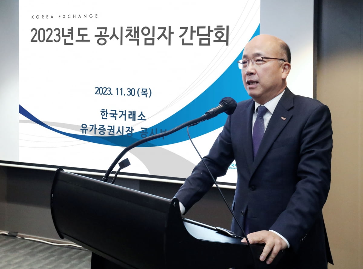 정지헌 한국거래소 유가증권시장본부 상무가 토토 바카라 간담회에서 인사말을 하고 있다. 