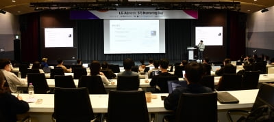[포토] 청년 AI 인재를 위한 'LG에이머스 3기 멘토링데이'