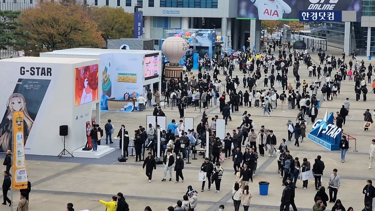 16일 부산 벡스코(BEXCO) 국제게임전시회 지스타 2023 현장. 사진=신용현 기자