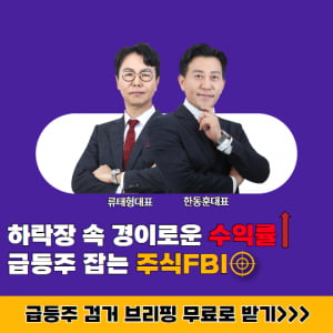 탑TV, ‘헉’소리 나오는 전문가 전격 영입, 대체 누구길래?