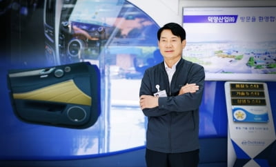 덕양산업, 현대자동차 'NX5'에 Door Trim 공급…6000억원대 규모