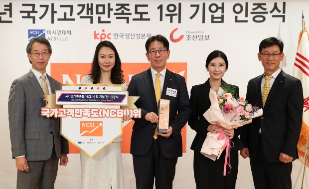 KB국민은행, 2023년 국가고객만족도(NCSI) 은행부문 1위 선정