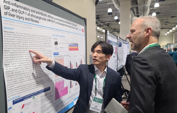 한미 &lsquo;에포시페그트루타이드&rsquo;, MASH 치료 핵심 지표 &lsquo;간 섬유화&rsquo; 개선 확인