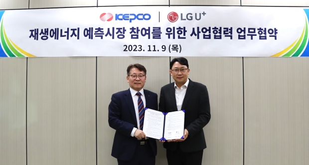 LG U+, 친환경 재생에너지 카지노 토토 중개 사업 나선다