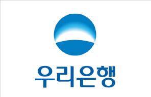 우리은행, 50만달러까지 카지노칩 추천 충족시 최대 연 0.3%P 우대 금리