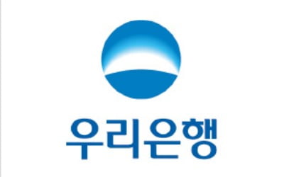 우리은행, 50만달러까지 가입…조건 충족시 최대 연 0.3%P 우대 금리