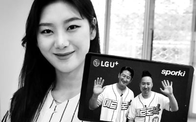 [포토] LGU+, 레전드 선수들과 한국시리즈 즐겨요