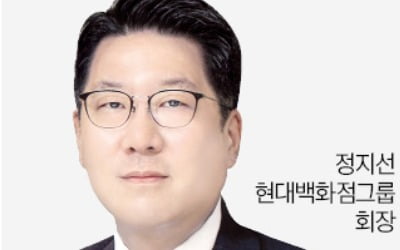 현대百 지주사 체제로…"2030년 매출 40조원"