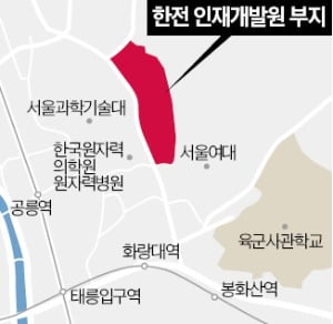 한전 "임직원 희망퇴직 실시…공릉동 인재개발원땅 팔 것"