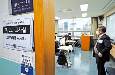 [2024학년도 논술길잡이] '견해 논증형' 글 쓸때는 구체적 논거 제시해야 설득력