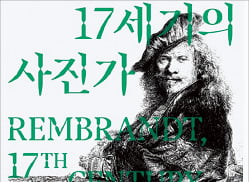 [오늘의 arte] 티켓 이벤트 : KBS교향악단 X 고토 미도리