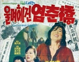 [오늘의 arte] 티켓 이벤트 : KBS교향악단 X 고토 미도리